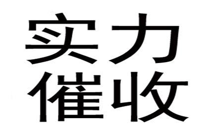 不还债务会有哪些后果？